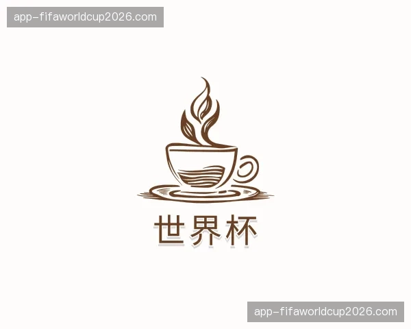 关于世界杯官方网站